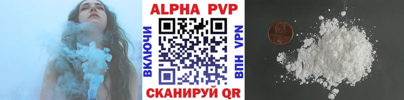 Alpha-PVP СК КРИС Спас-Клепики
