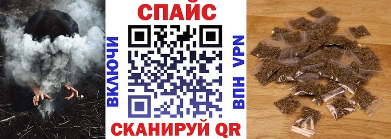 БУТИРАТ 99%  это Telegram  Спас-Клепики 