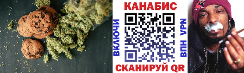 Еда ТГК марихуана  Спас-Клепики 