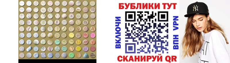 МЕГА ТОР  Спас-Клепики  Ecstasy таблы 