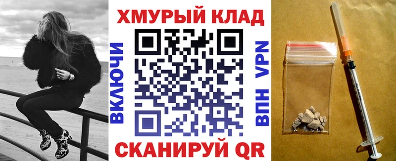 Героин Афган  Спас-Клепики 