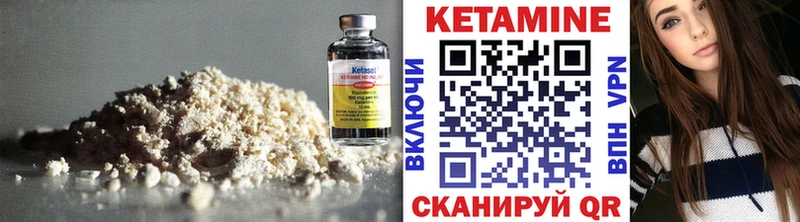 продажа наркотиков  Спас-Клепики  Кетамин ketamine 