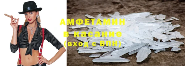 COCAINE Аркадак
