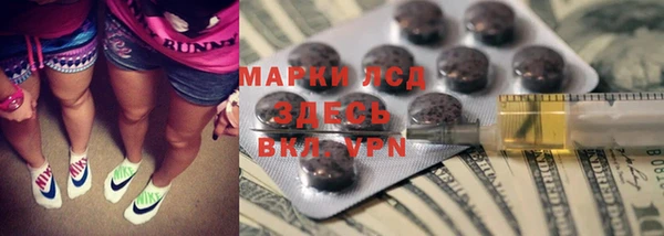 а пвп мука Арсеньев