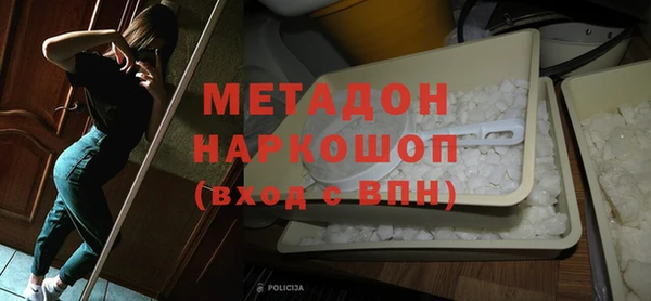 не бодяженный Армянск