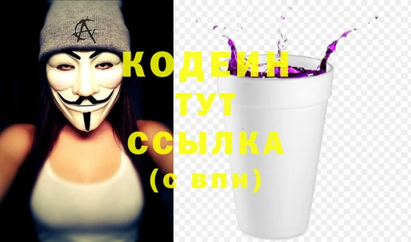 не бодяженный Армянск