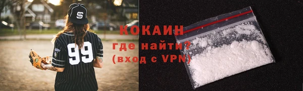 COCAINE Аркадак