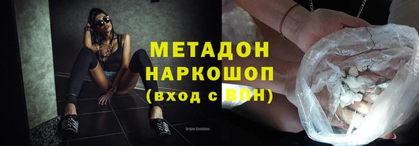 COCAINE Аркадак