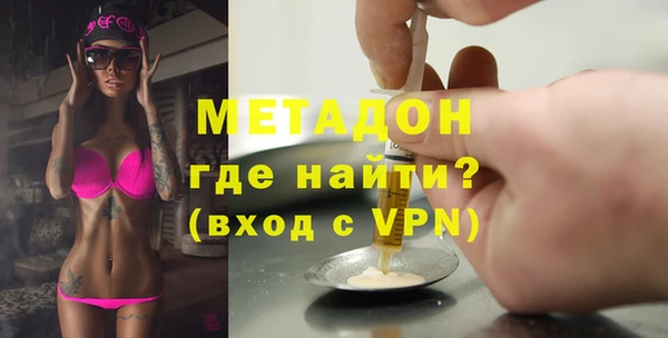 COCAINE Аркадак