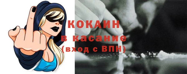 а пвп мука Арсеньев