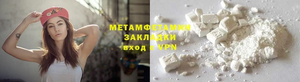 MESCALINE Балабаново
