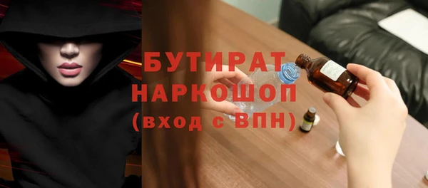 а пвп мука Арсеньев