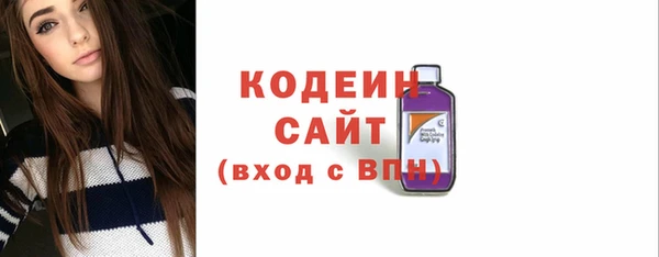 Альфа ПВП Семикаракорск