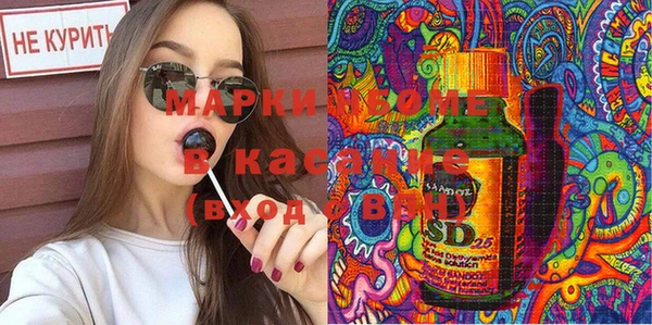 COCAINE Аркадак