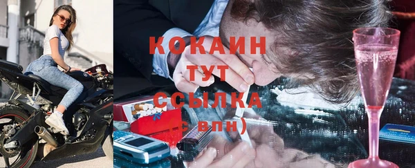 а пвп мука Арсеньев