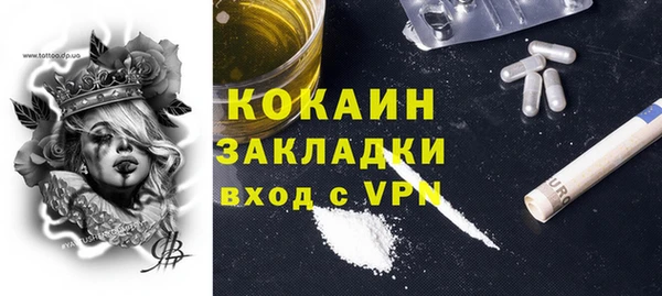 а пвп мука Арсеньев