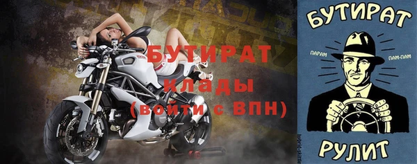 не бодяженный Армянск