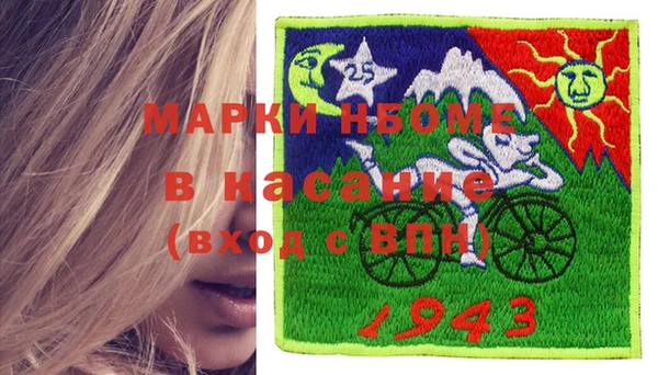 а пвп мука Арсеньев