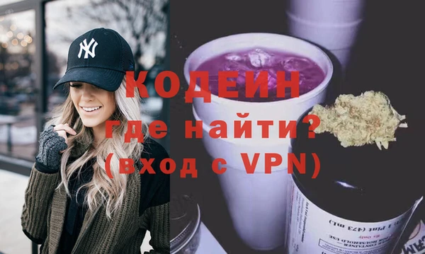 не бодяженный Армянск