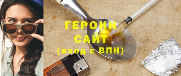 не бодяженный Армянск