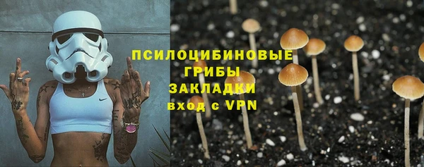 COCAINE Аркадак
