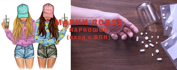 а пвп мука Арсеньев