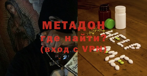 не бодяженный Армянск