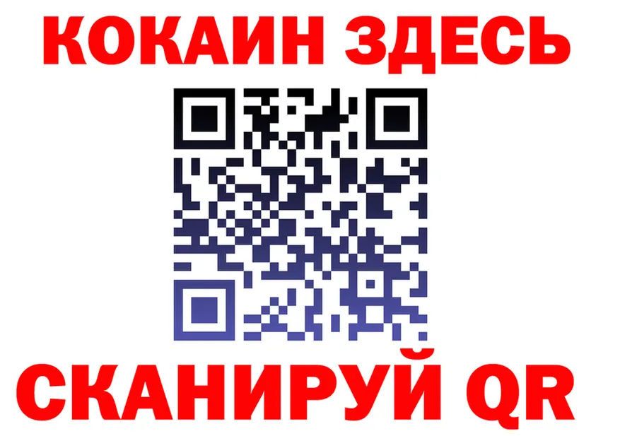 КОКАИН VHQ зеркало shop гидра Спас-Клепики