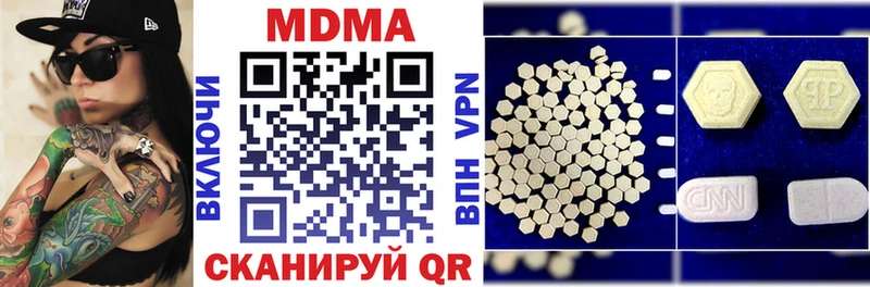 МДМА crystal  Спас-Клепики 