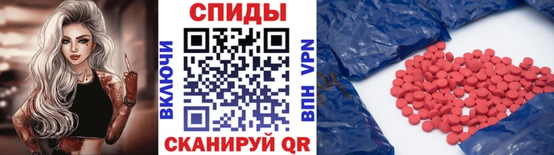 МЕТАМФЕТАМИН винт Спас-Клепики