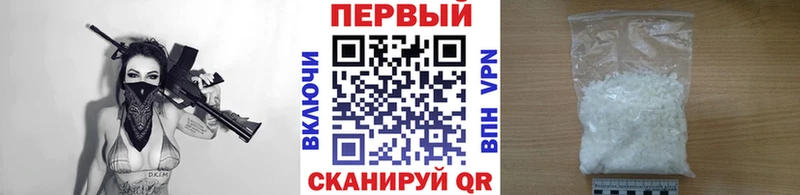 Первитин кристалл  Спас-Клепики 