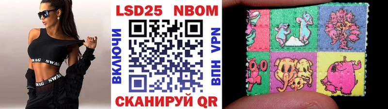 купить наркоту Спас-Клепики Марки NBOMe 1500мкг