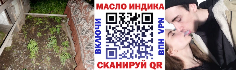 как найти закладки  Спас-Клепики  Дистиллят ТГК гашишное масло 