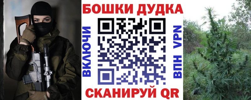 Бошки Шишки THC 21% Спас-Клепики